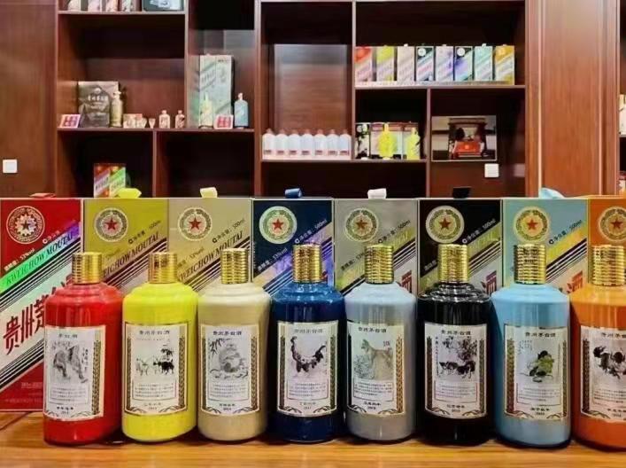 乌拉特前生肖酒回收